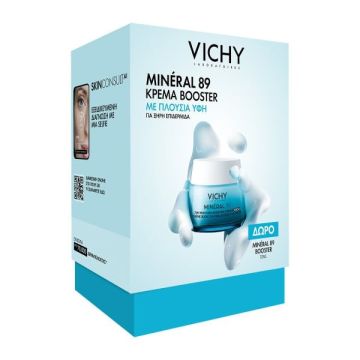 Vichy Set Mineral 89 Κρέμα Booster Ενυδάτωσης Πλούσιας Υφή 50ml + Δώρο Mineral 89 Booster Serum Ενυδάτωσης 10ml 